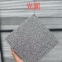 威海芝麻灰光面
