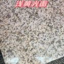 威海黄金麻浅黄光面