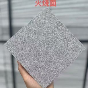 威海芝麻灰火烧面