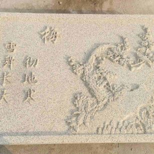 威海 黄金麻花岗岩别墅外立面雕花板