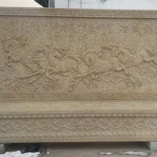 威海 黄金麻花岗岩照壁，屏风，影壁（马到成功）