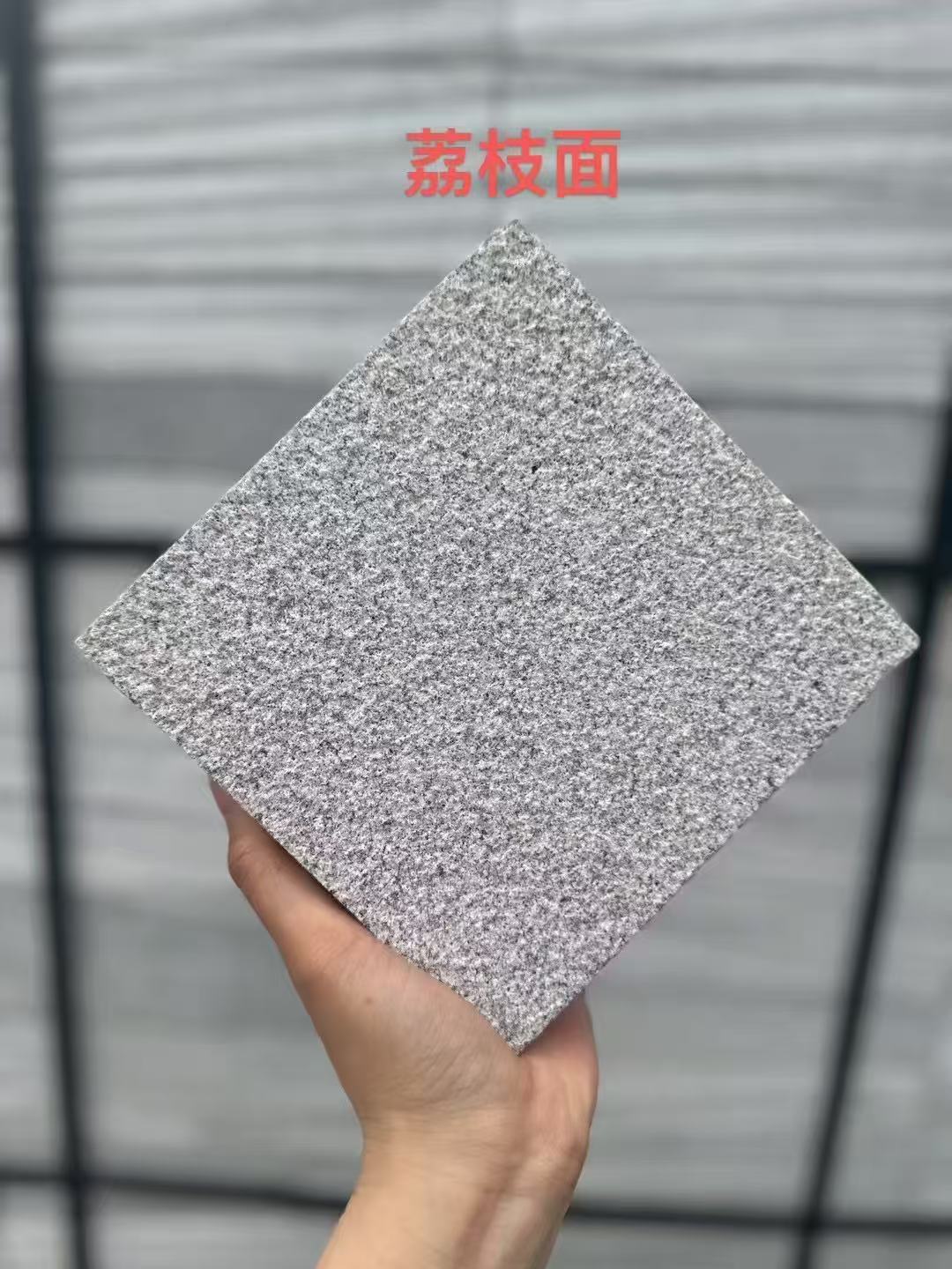 威海芝麻灰荔枝面