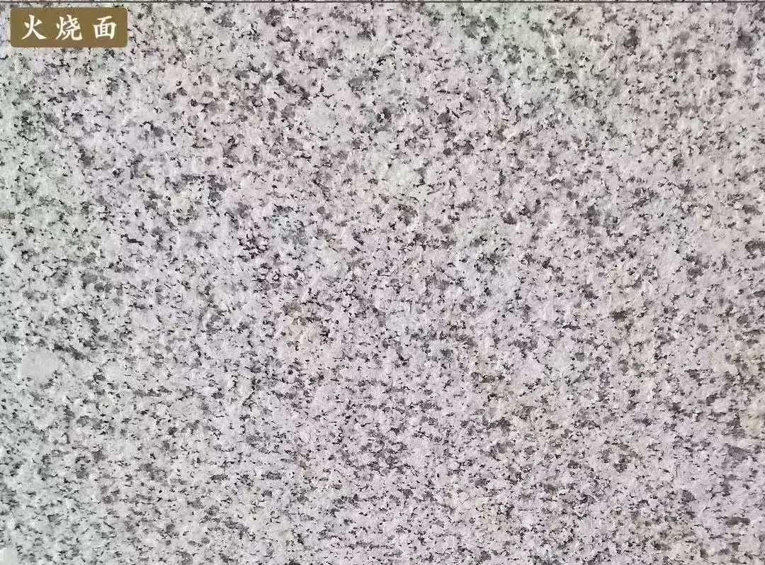 威海白麻火烧面