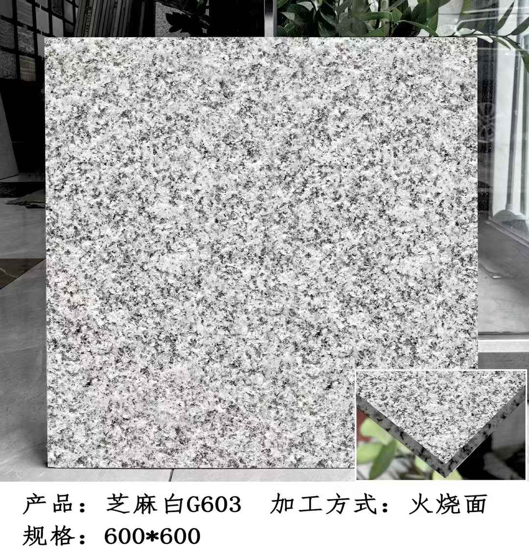 威海芝麻白火烧面