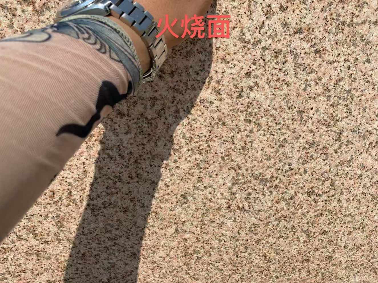 威海黄金麻火烧面